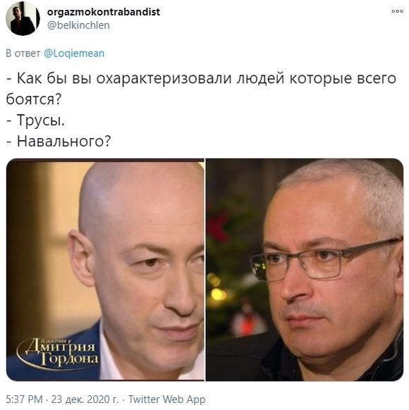 Фотография: Украинский журналист Гордон пошутил в интервью с Ходорковским и создал новый мем №14 - BigPicture.ru