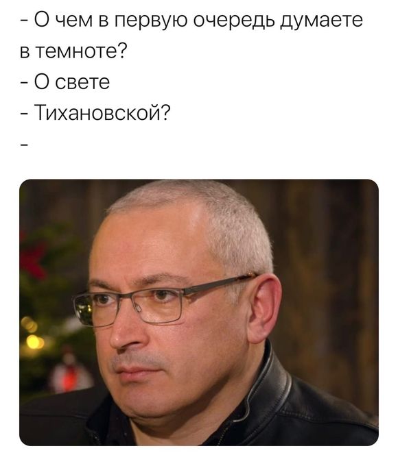 Фотография: Украинский журналист Гордон пошутил в интервью с Ходорковским и создал новый мем №18 - BigPicture.ru