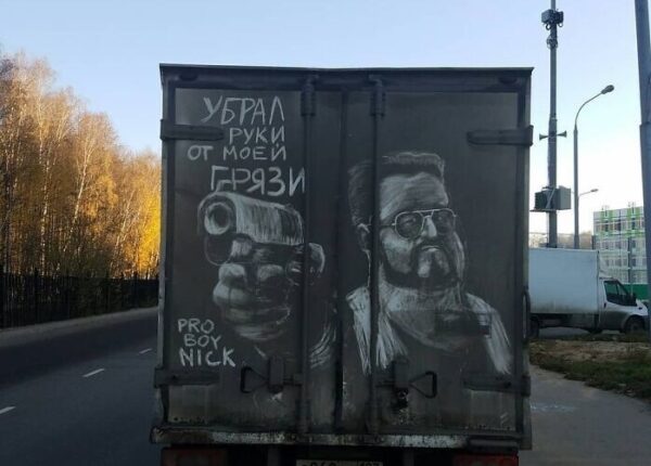 35 крутых рисунков на грязных грузовиках от художника Никиты Голубева ака Pro Boy Nick