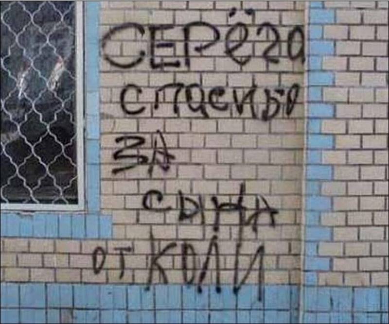 Фотография: 20 надписей на асфальте, которые докажут, что романтики еще существуют №4 - BigPicture.ru