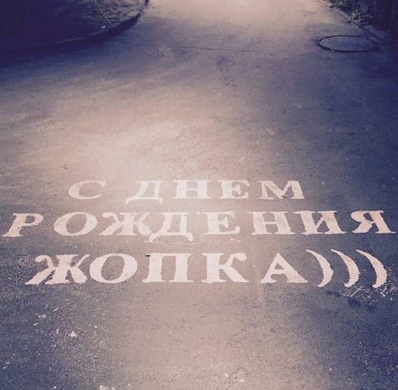 Фотография: 20 надписей на асфальте, которые докажут, что романтики еще существуют №7 - BigPicture.ru