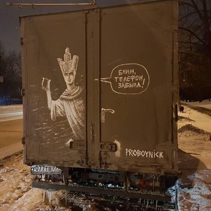 Фотография: 35 крутых рисунков на грязных грузовиках от художника Никиты Голубева ака Pro Boy Nick №33 - BigPicture.ru