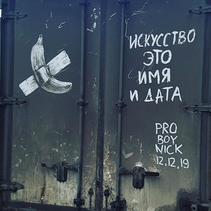 Фотография: 35 крутых рисунков на грязных грузовиках от художника Никиты Голубева ака Pro Boy Nick №23 - BigPicture.ru