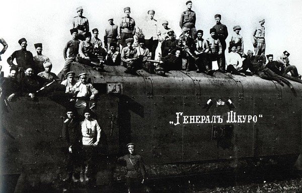 Бронепоезд «Генерал Шкуро». 1919 год