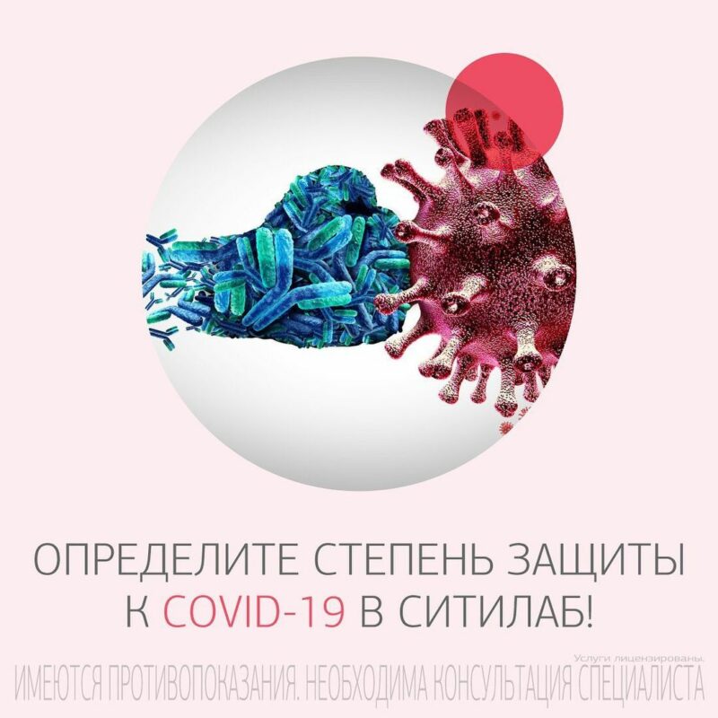 Фотография: Где и как можно сдать анализ на коронавирус №1 - BigPicture.ru