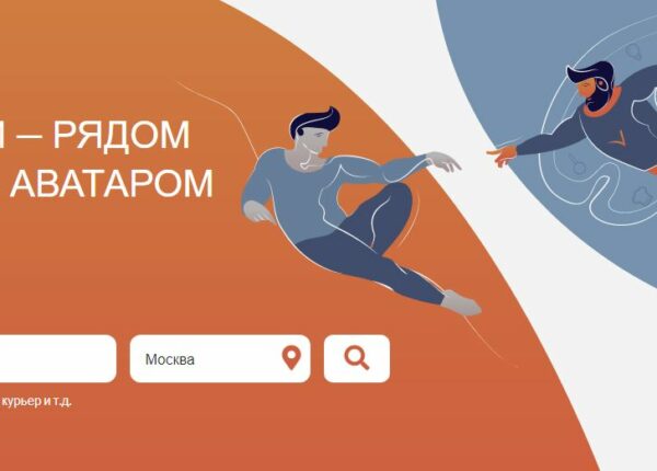 Поиск работы — современные проверенные методы