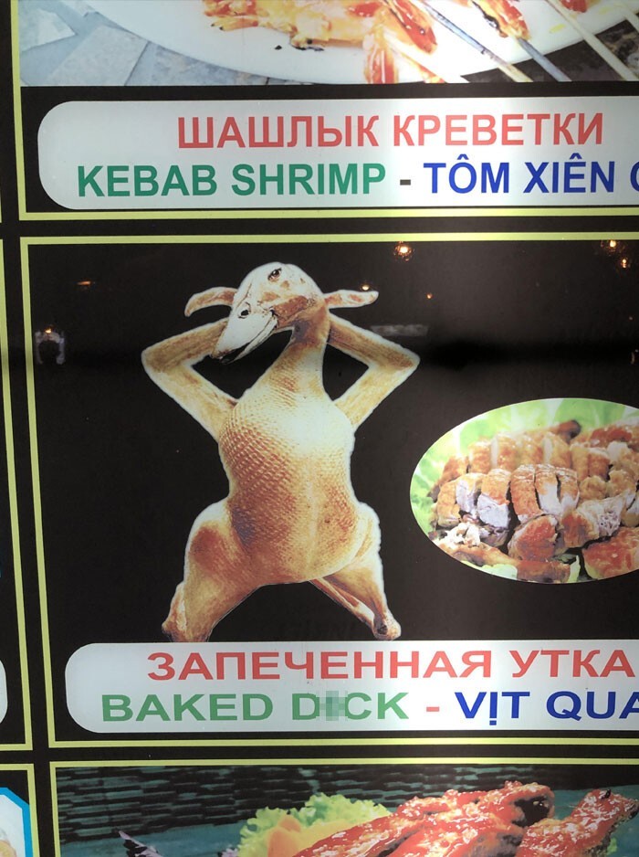 Фотография: Когда из ресторана хочется уйти, едва заглянув в меню №25 - BigPicture.ru