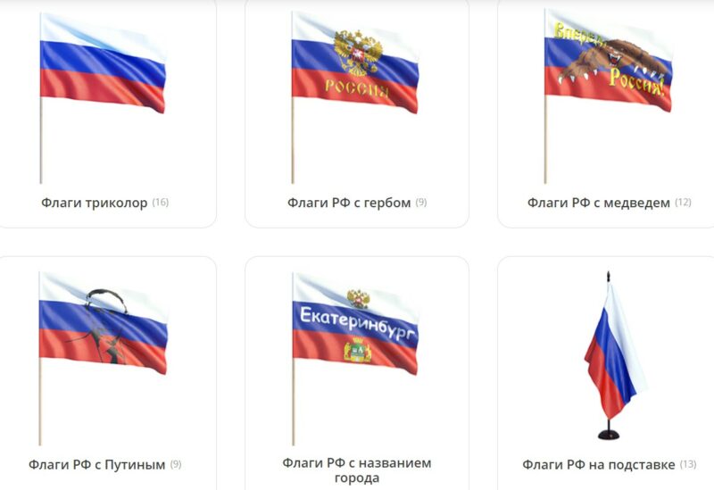 Фотография: Выбор флагов России №1 - BigPicture.ru