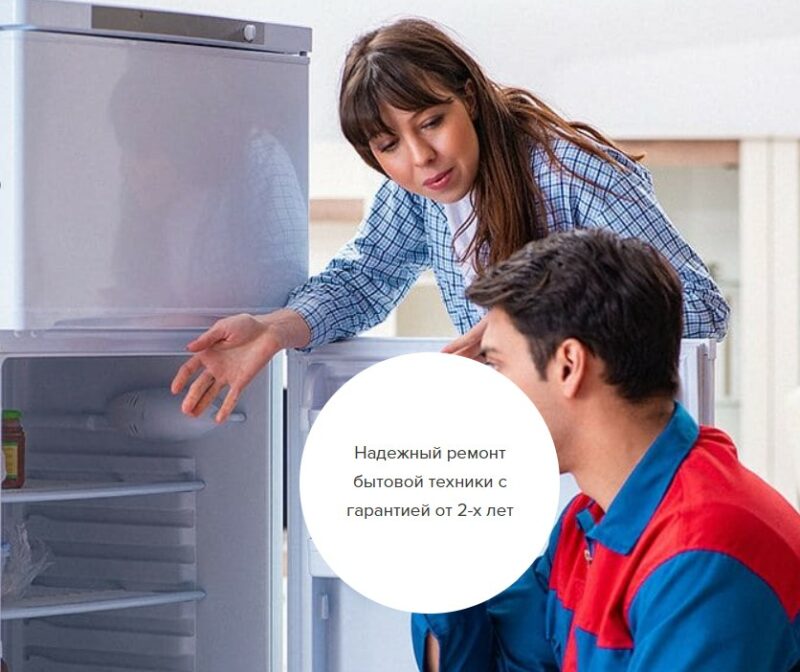 Фотография: Профессиональный ремонт холодильников на дому: как сэкономить время и деньги №1 - BigPicture.ru