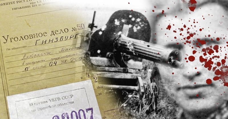 Фотография: Охота на Тоньку-пулеметчицу: как нацистского палача в юбке настигла расплата №1 - BigPicture.ru