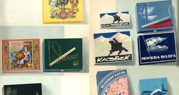 От махорки до особых «брежневских», или Что курили в СССР