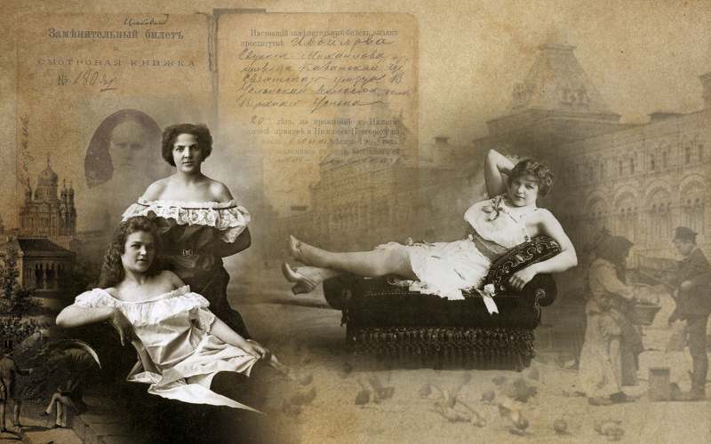 как жили женщины в русских публичных домах XIX века