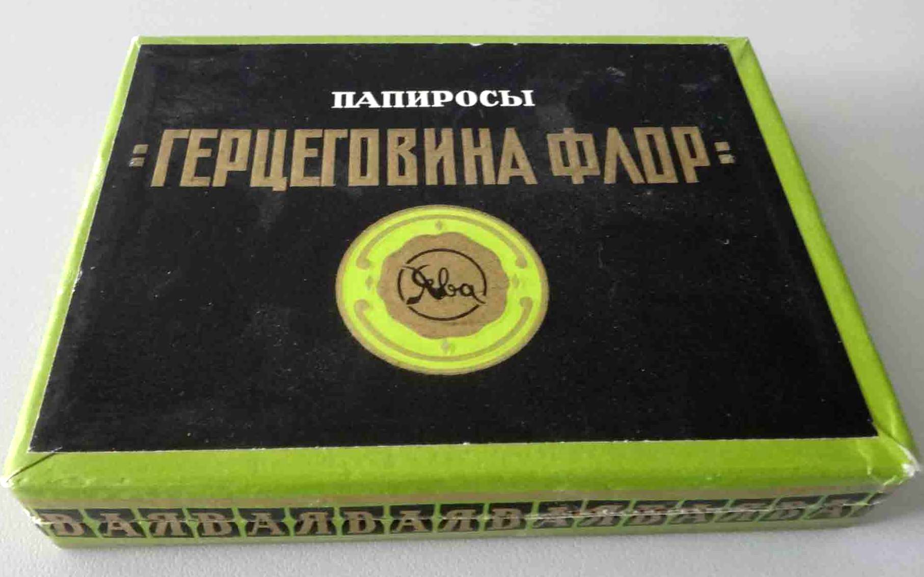 Кадр с пачкой папирос 