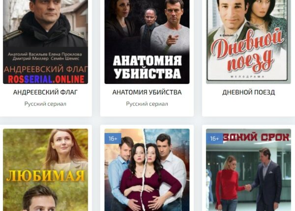 Популярные русские сериалы и возможность их смотреть онлайн