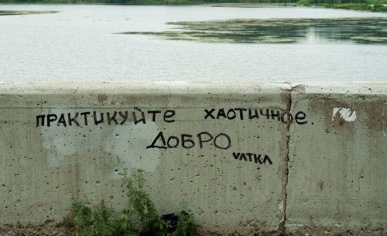 надписи, которые можно увидеть только в России