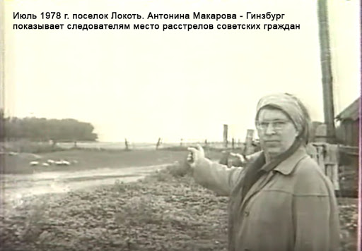Фотография: Охота на Тоньку-пулеметчицу: как нацистского палача в юбке настигла расплата №10 - BigPicture.ru