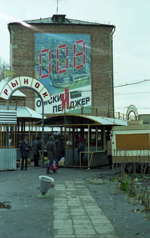Фотография: Период распада: 40 фото из 90-х, которые вызовут смешанные чувства №24 - BigPicture.ru