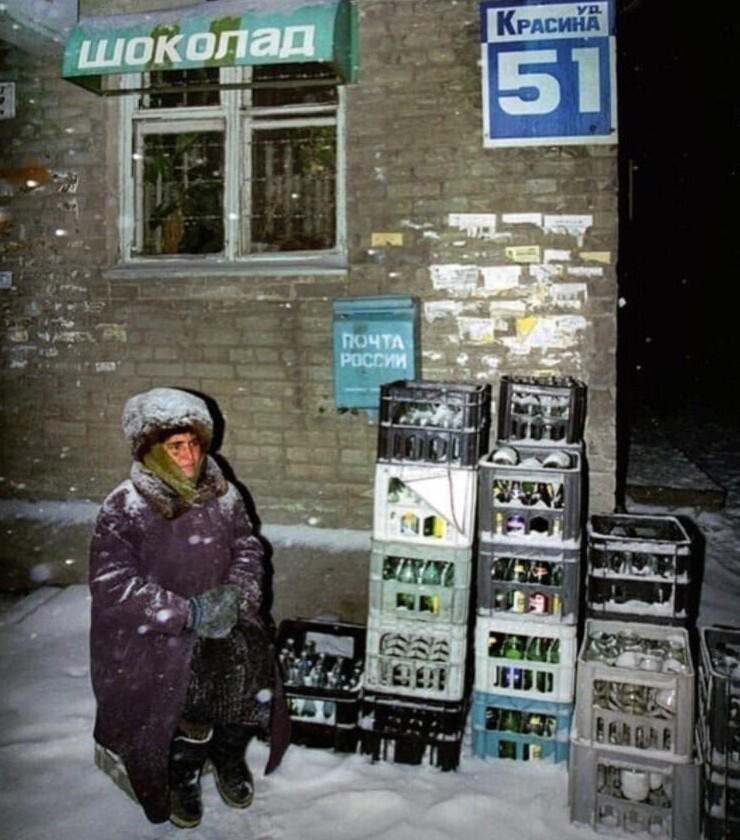 Фотография: 22 воспоминания о лихих 90-х, которые стали общим прошлым №4 - BigPicture.ru