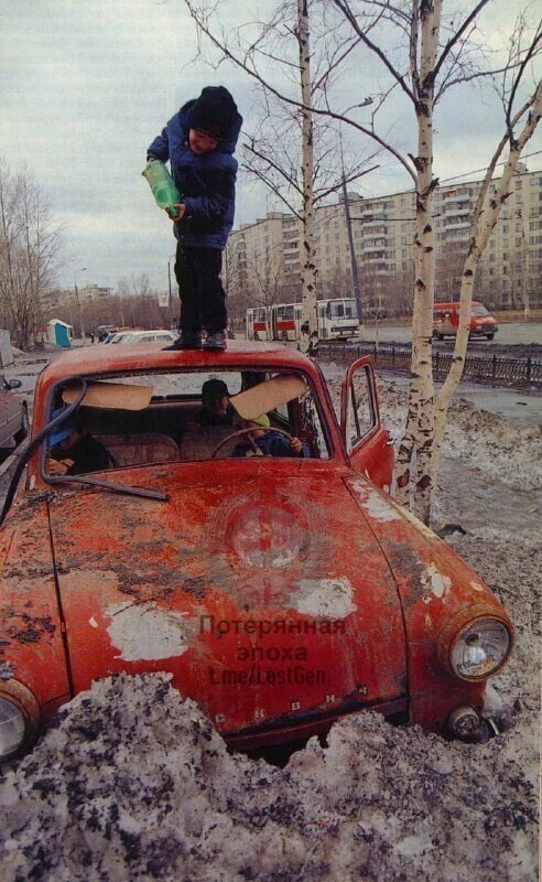 Фотография: Период распада: 40 фото из 90-х, которые вызовут смешанные чувства №13 - BigPicture.ru