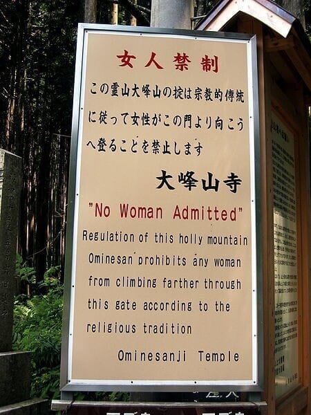 Фотография: 4 запрета, которые нельзя нарушать японским женщинам №4 - BigPicture.ru