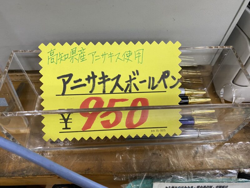Фотография: Японцы создали шариковую ручку, внутри которой плавает живой паразит №3 - BigPicture.ru