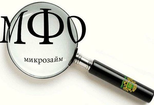 Микрокредитование в Украине: преимущества и особенности