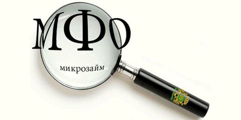 Фотография: Микрокредитование в Украине: преимущества и особенности №1 - BigPicture.ru