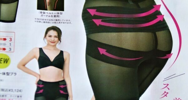 Утянутый таз, радует глаз: почему японки стремятся сжать и стянуть свое тело