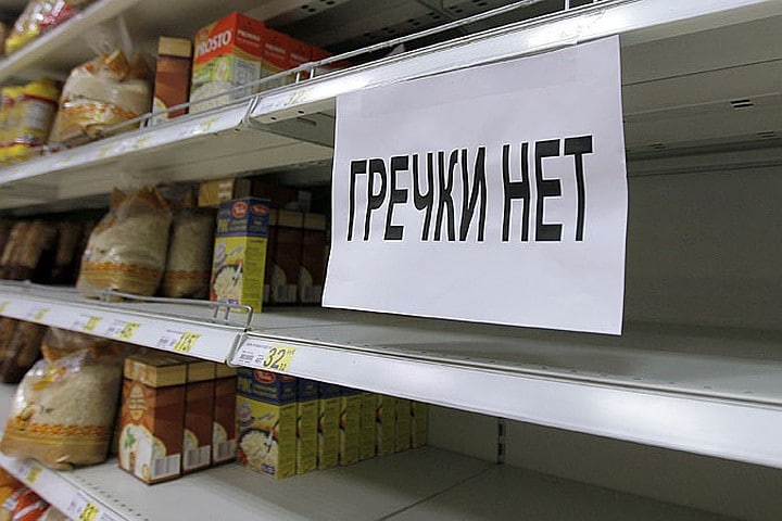 Фотография: Почему именно гречка стала для России любимой едой и стратегическим продуктом №6 - BigPicture.ru