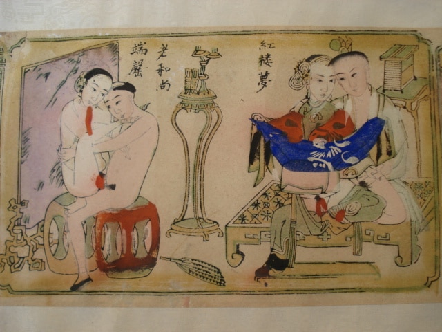 Иллюстрации из китайского учебника секса