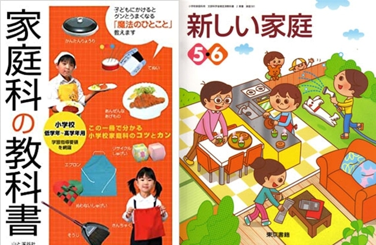 Фотография: Как предприимчивая японка разбогатела на советских книжках для детей №8 - BigPicture.ru
