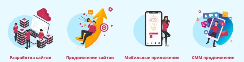 Фотография: Как создать и продвигать собственный сайт: преимущества сотрудничества с профессионалами №2 - BigPicture.ru