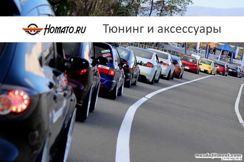 Фотография: Тюнинг автомобиля: основные преимущества изменения внешнего вида машины №2 - BigPicture.ru