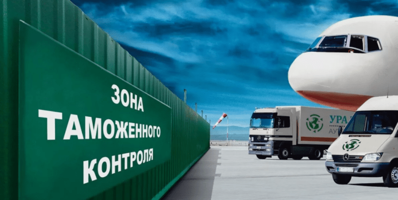 Фотография: Как привезти товар из Европы №7 - BigPicture.ru