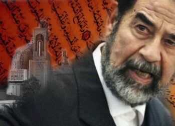 Тайна «Кровавого Корана» — книги, написанной кровью Саддама Хусейна