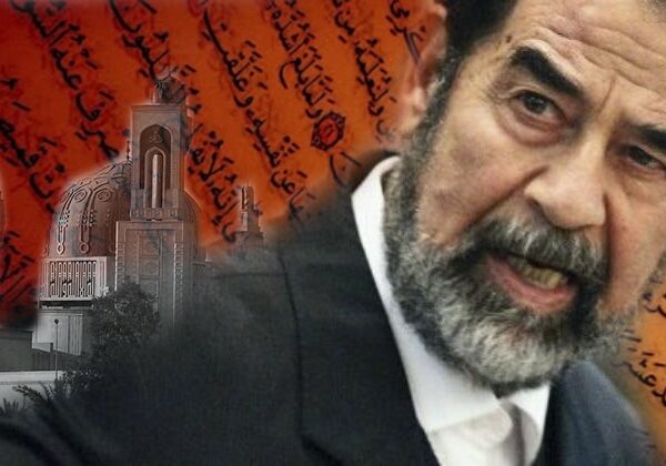 Тайна «Кровавого Корана» — книги, написанной кровью Саддама Хусейна
