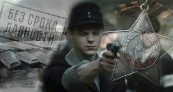 Вместо ордена – расстрел, или Как «награда» нашла нацистского карателя и члена КПСС Алекса Лютого