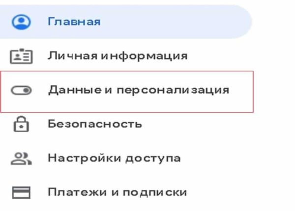 Восстановление или удаление почтового аккаунта Google: пошаговая инструкция