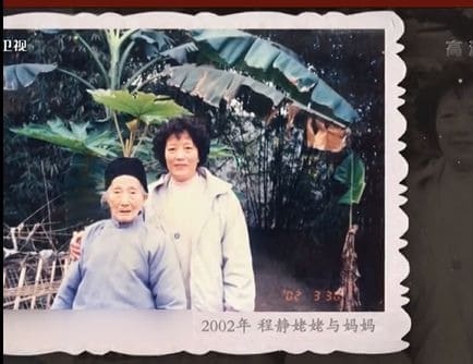 Фотография: Ложь во имя любви: китаянка 13 лет обманывала бабушку, чтобы не разбить ей сердце №4 - BigPicture.ru