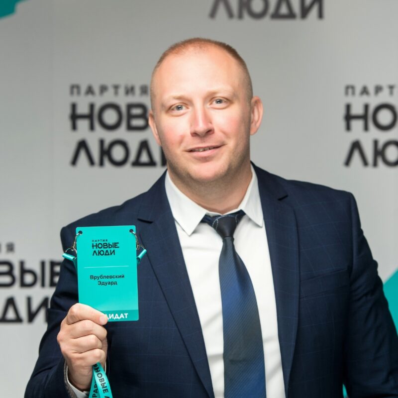 Фотография: Эдуард Врублевский – адвокат, правозащитник, кандидат в депутаты Госдумы от партии 