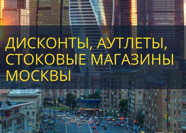 Делаем покупки по-настоящему выгодными: преимущества и возможности кешбек сервиса