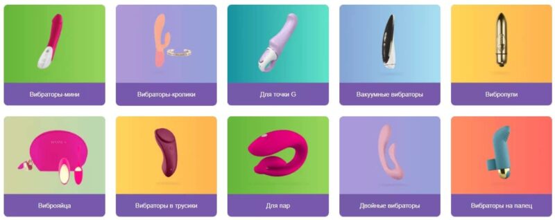 Фотография: В чем заключаются основные различия между онлайн и оффлайн секс-шопами №1 - BigPicture.ru