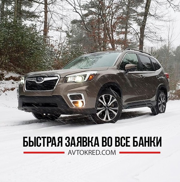 Фотография: Покупка автомобиля: ссуда наличными или выгоды автокредита №2 - BigPicture.ru