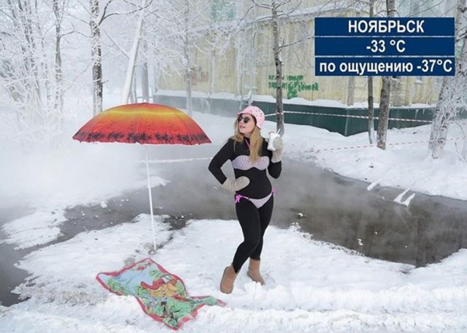 Фотография: Приколы по-русски: 20 фото, которые заставят вас рыдать от смеха №21 - BigPicture.ru