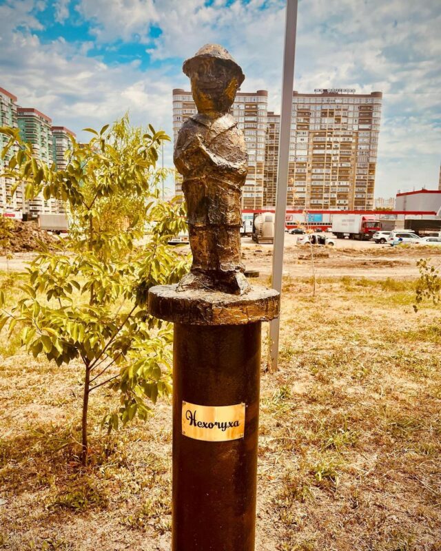 Фотография: В Краснодаре одну из городских аллей захватили скульптуры ругательств и фразеологизмов №7 - BigPicture.ru