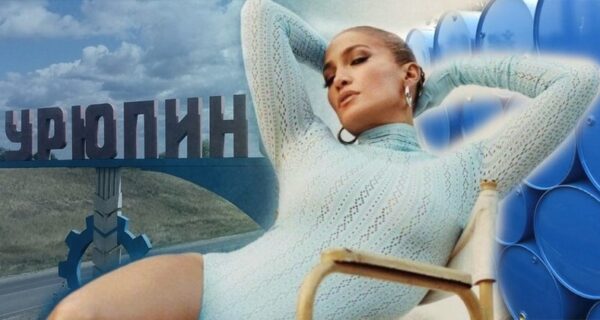 7 вещей, о которых все наслышаны, но никто не видел: попа Джей Ло, баррель и еще кое-что
