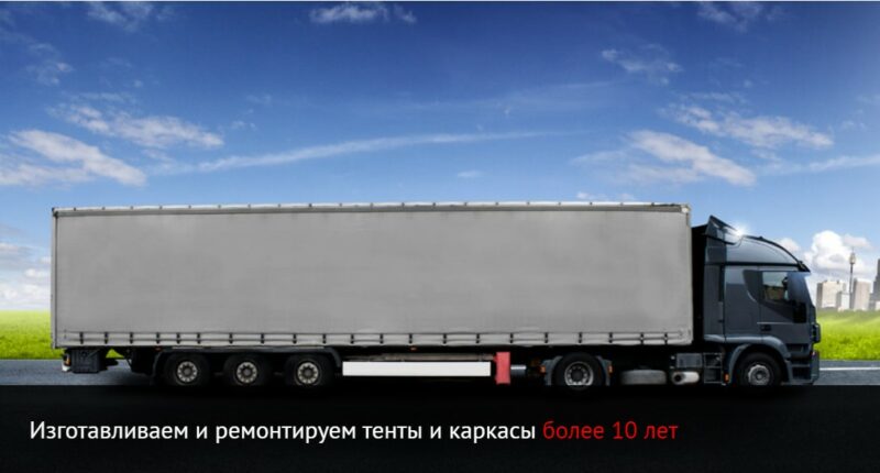 Фотография: АвтоТентСервис - услуги по изготовлению автотентов №2 - BigPicture.ru