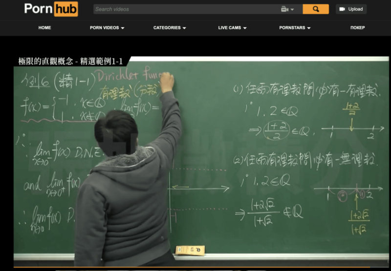 Фотография: Самое экзотическое азиатское порно: Преподаватель математики с Тайваня покорил PornHub №4 - BigPicture.ru