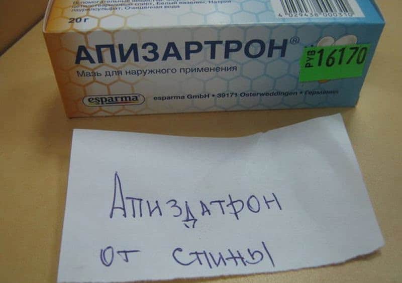 Фотография: Однажды в аптеке, или Будни отечественных фармацевтов №14 - BigPicture.ru