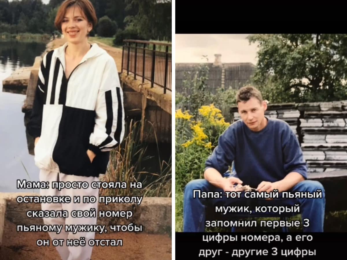 Фотография: 22 невероятно романтичных истории знакомства в новом флешмобе в TikTok №11 - BigPicture.ru